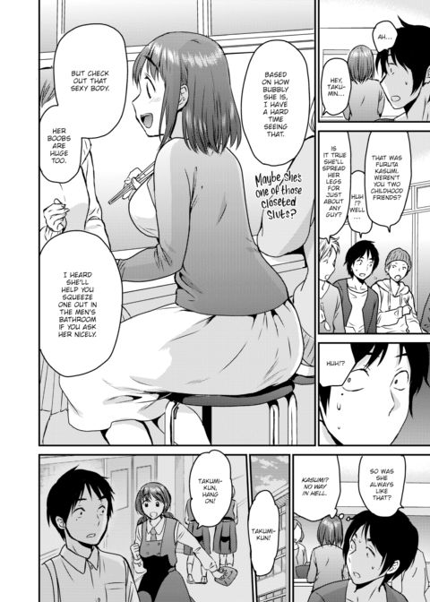 Childhood Friend Chapter 1 page 2
