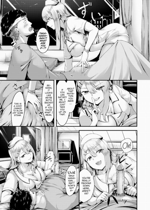 Ecstasy ❤ Medical Check Chapter 1 page 7