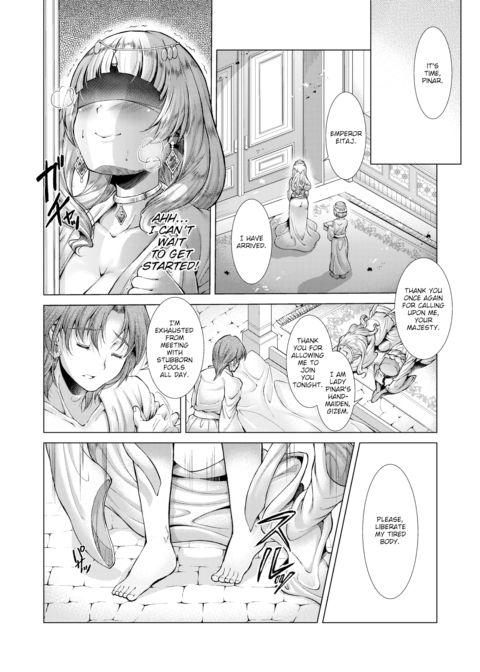 The Night Vigil of a Distant Country Chapter 1 page 2