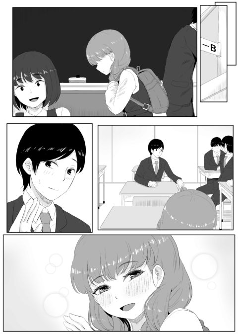 Happiness Chapter 1 page 21