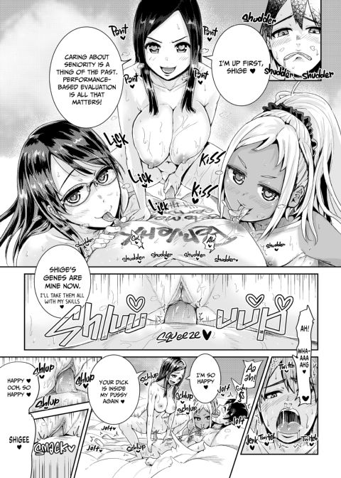 Sexy Women After My Virginity 12 Chapter 1 page 12