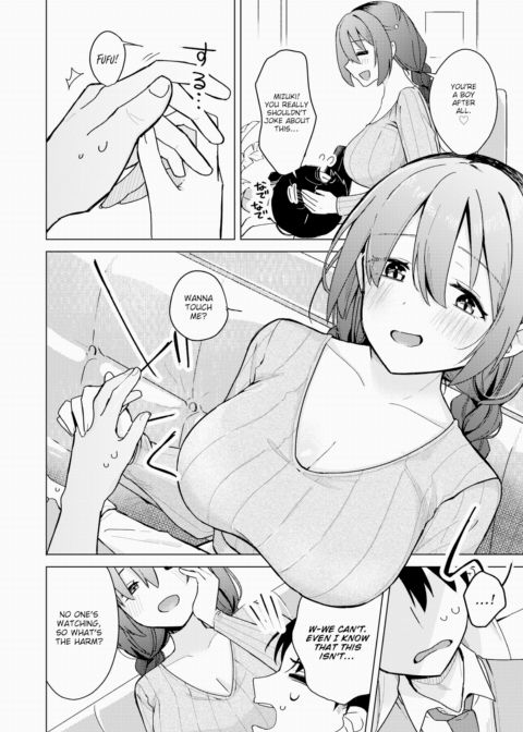 Think You Can Give Me a Big Splurt? ❤ Chapter 1 page 10