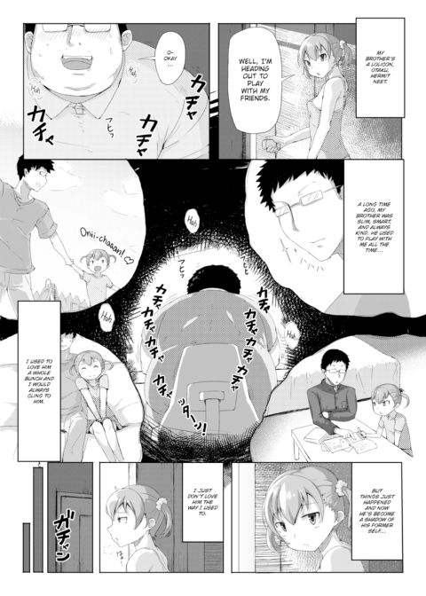 Lenient Little Sister Chapter 1 page 3