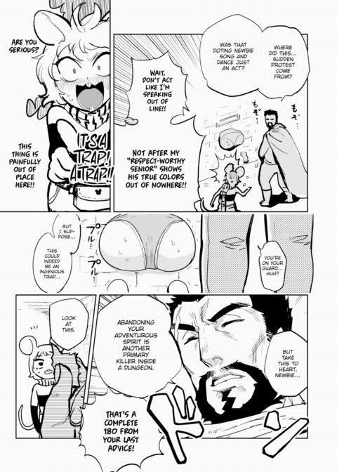 The Allure of a Mimic Chapter 1 page 3