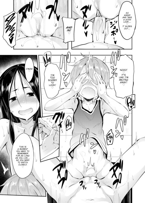 Hasshaku-sama Chapter 1 page 9