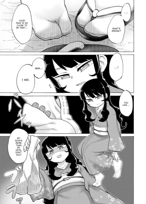 Playing with My Non-Existent Pet Dog. Chapter 1 page 5