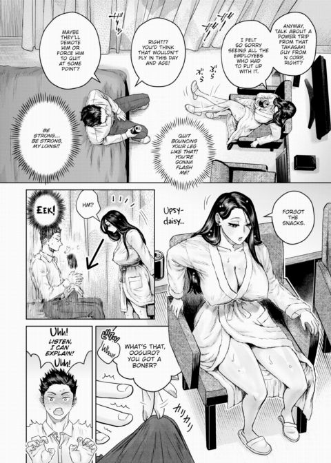 Business Trip Vibrations Chapter 1 page 6