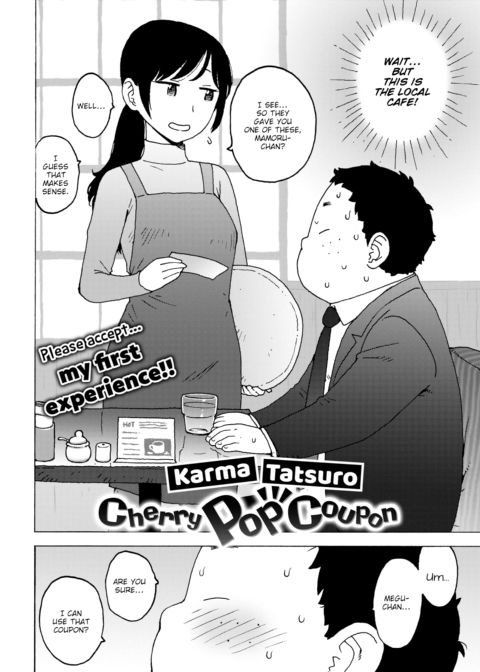 Cherry Pop Coupon Chapter 1 page 2