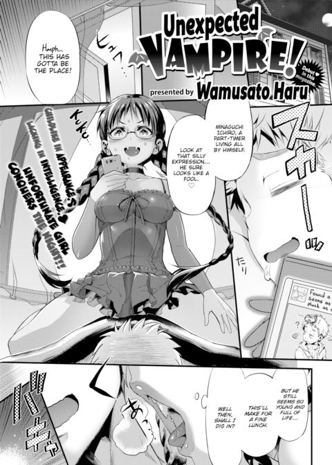 Unexpected Vampire! Chapter 1 page 1