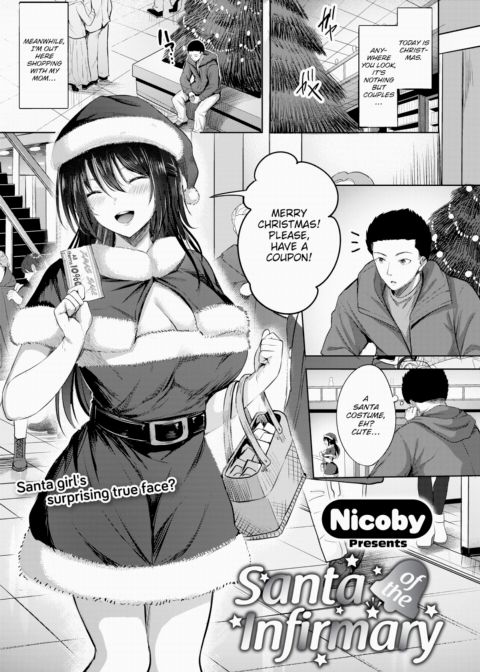 Santa of the Infirmary Chapter 1 page 1