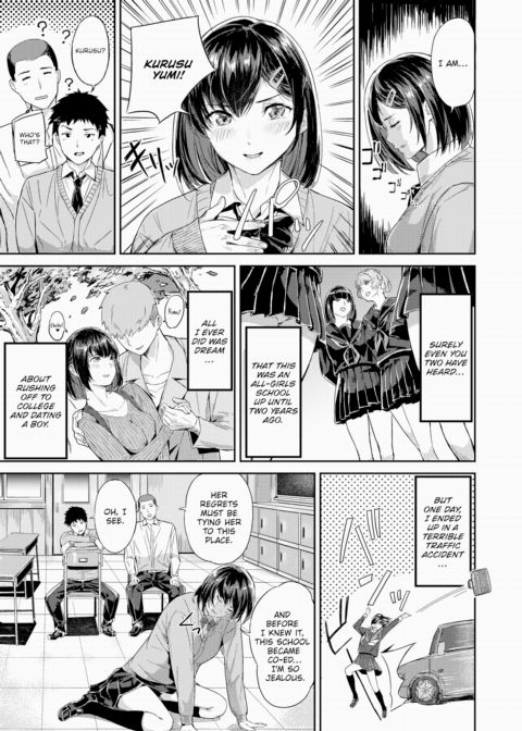 School Dirty Talk Chapter 1 page 5