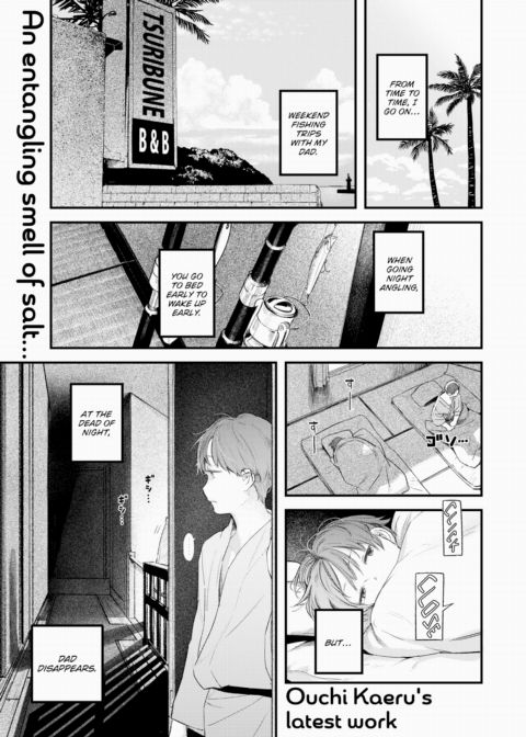 Night Angling Chapter 1 page 1