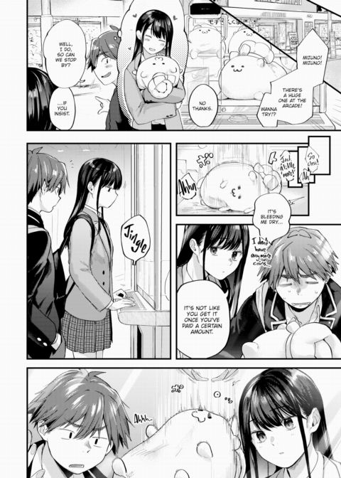 Sweet Ambiguity Ch.1 Chapter 1 page 18