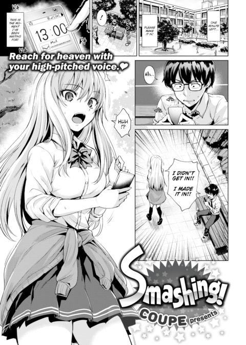 Smashing! Chapter 1 page 1