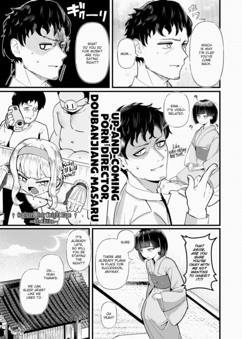 Bondage Home! Chapter 1 page 3