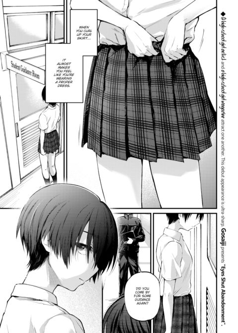 Eyes Shut Abandonment Chapter 1 page 1