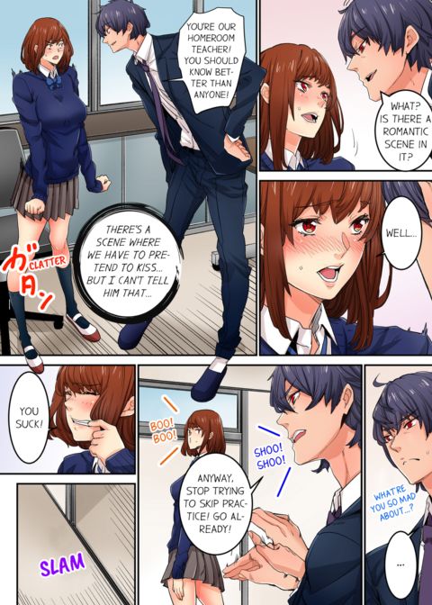 Just The Tip Inside is Not Sex Vol.3 Chapter 1 page 32