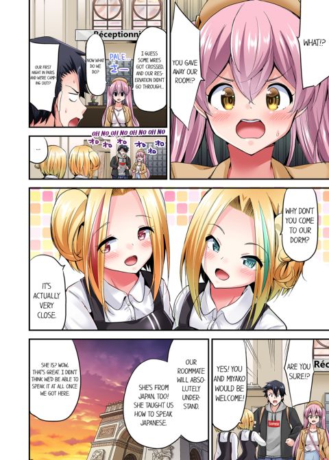 Cowgirl's Riding-Position Makes Me Cum Vol. 12 Chapter 1 page 46