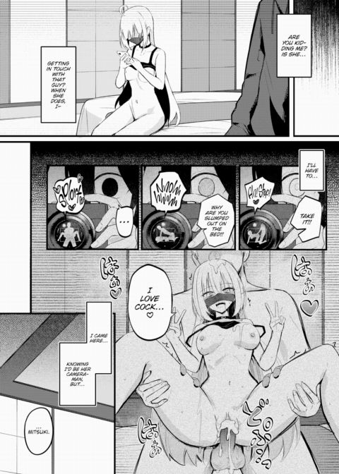 Little Stepsister's Online Stream Chapter 1 page 18