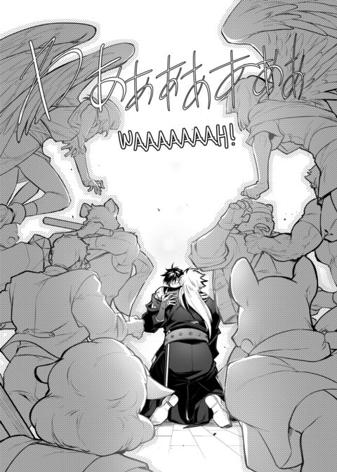 The Titan's Bride Vol.12 Chapter 1 page 45