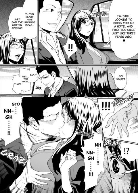 If My Wife Cheats on Me - Complete Edition Chapter 1 page 23
