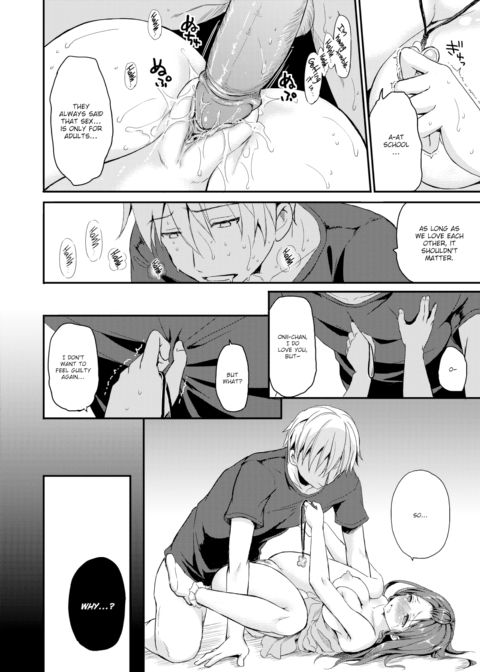 Summer Teasing Chapter 1 page 16