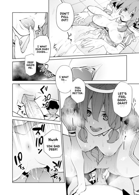 The Sensual Cupid & The Magical Cock Sleeve Chapter 1 page 16