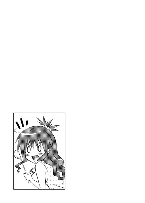 Having Sex is Fun Chapter 1 page 18