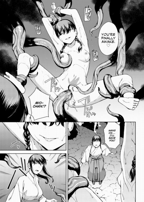 Yoriko 5 Chapter 1 page 15