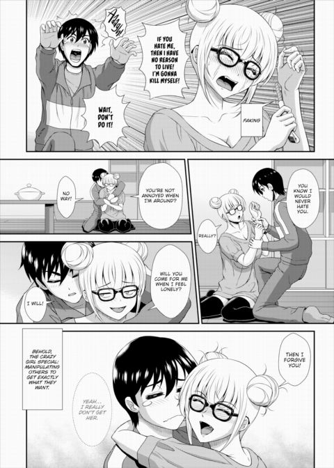 A Lousy Spy's Slut Dorm Diaries 3 - There's No Cleaning Up This Girls Dorm! Chapter 1 page 14