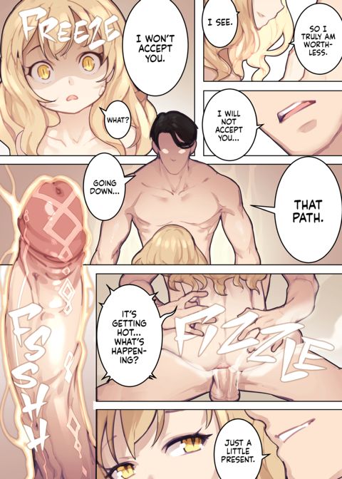 Maiden Singularity Chapter 1 page 227
