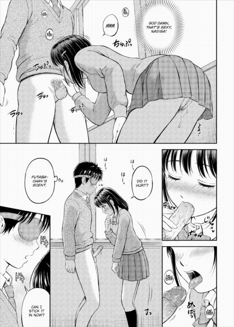 I'm Going to Take Her Place ~Part 2~ Chapter 1 page 13