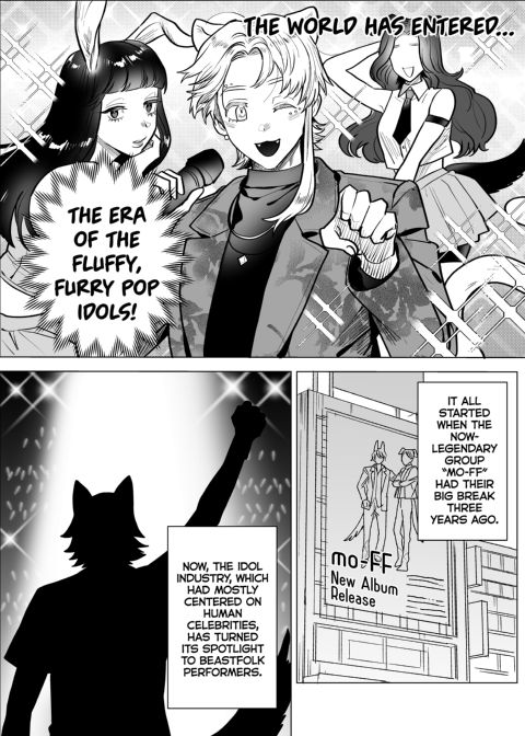 Accidentally in Love With a Crocodile-Man 1 Chapter 1 page 5