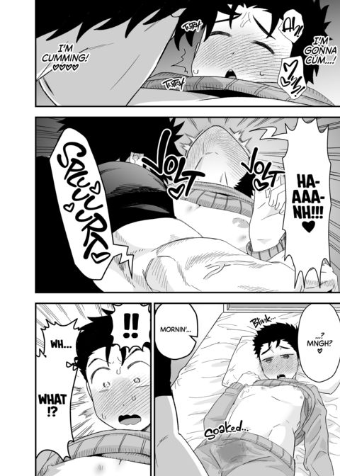 Dick Me Deeply Even Thought You're Hung and Scary 2 Chapter 1 page 3