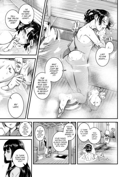 Wisteria Girl Chapter 1 page 3