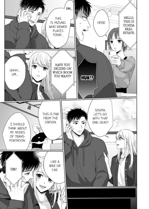 Fire in His Fingertips Vol.13 Chapter 1 page 15