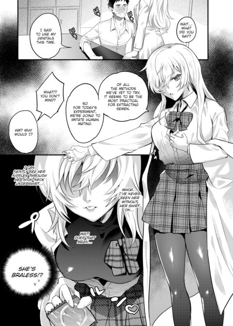 From Now On, My Name Is Number 15 Chapter 1 page 6