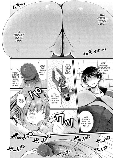 Fake Boobs Chapter 1 page 6