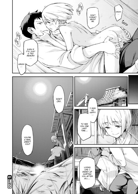 Indecent Proposal Chapter 1 page 253