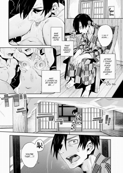 Self-Proclaimed Godlike Artist Yanagi's Compensated Dick Research Manga No.5 Chapter 1 page 6