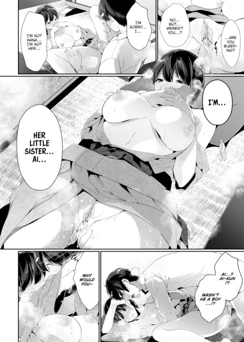 I Wish I Could See You Again Chapter 1 page 14