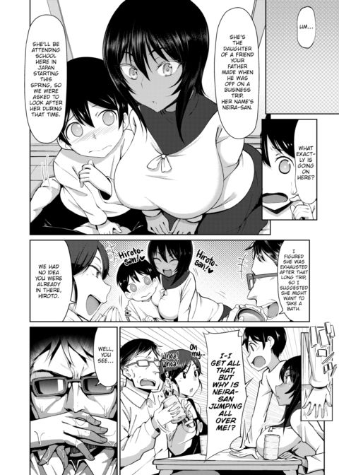 Uninvited Neira-san! Chapter 1 page 2