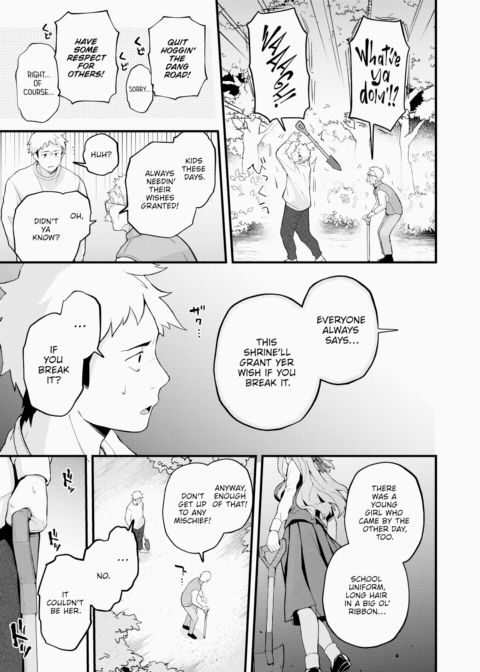 Kanae-chan Would Never Do Such a Thing! Chapter 1 page 27