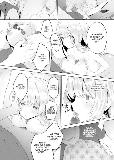Together With Onii-chan Chapter 1 page 10
