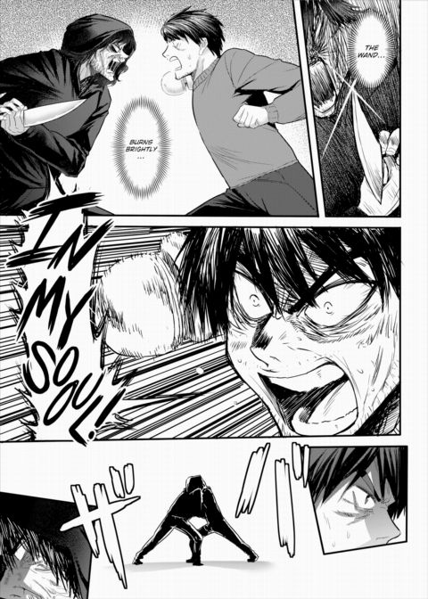 Establishing an Isekai Harem With a Single Magic Wand Vol.1 Chapter 1 page 6