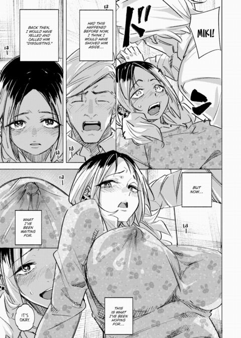 Daddy's Girl Chapter 1 page 13