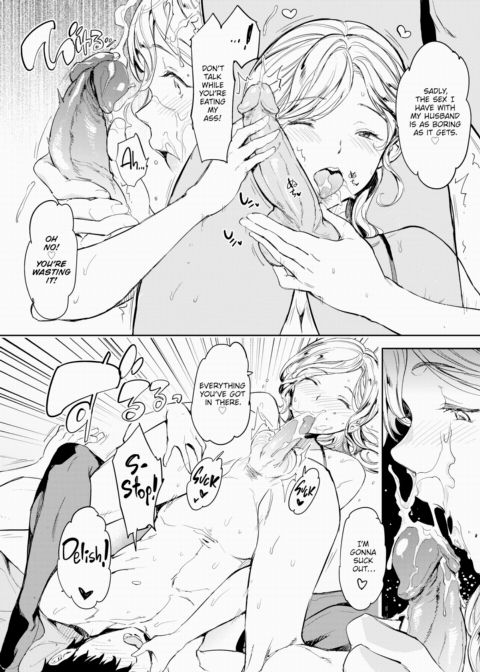 Housewives Are Pretty Sweet Chapter 1 page 16