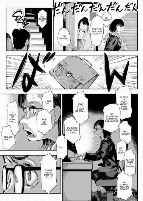 My Friend Chapter 1 page 7