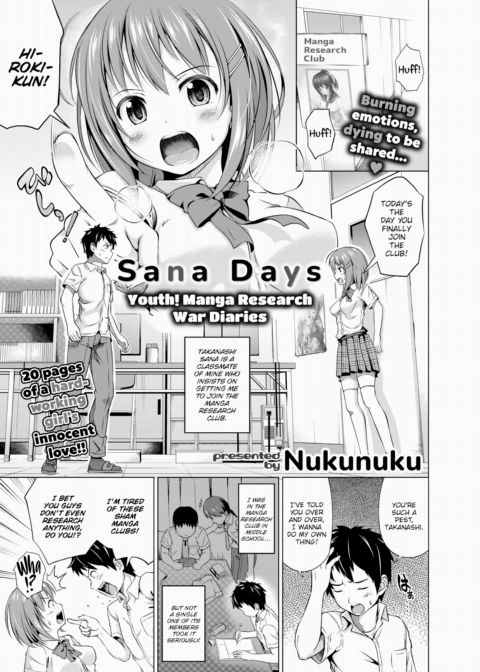 Sana Days - Youth! Manga Research War Diaries Chapter 1 page 1