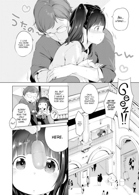 Secret Date Plan ❤ Chapter 1 page 14
